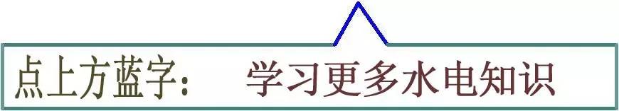 配電箱內(nèi)部結(jié)構(gòu)分析，這必須看到！