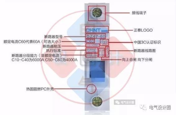 首頁(yè)配電箱在選擇之前，理清這6個(gè)問題，你可以少犯錯(cuò)誤！