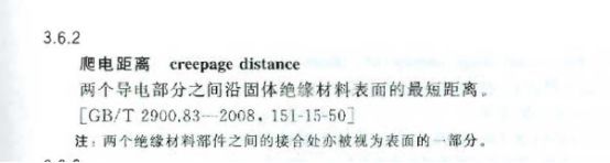 《建筑電氣工程施工質(zhì)量驗(yàn)收規(guī)范》GB50303-2015 配電箱(機(jī)柜)安裝詳細(xì)說明！