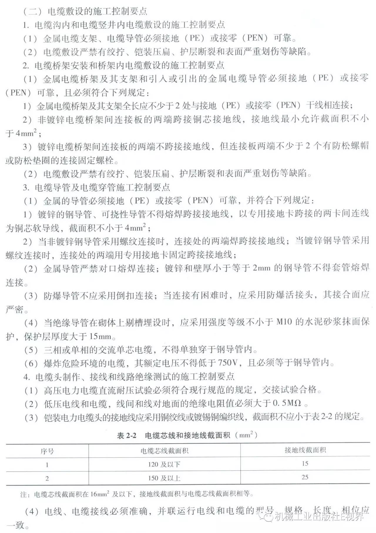 電工在開始之前可以安裝配電箱？WORD兄弟，首先告訴我配電箱和配電柜之間有什么區(qū)別？