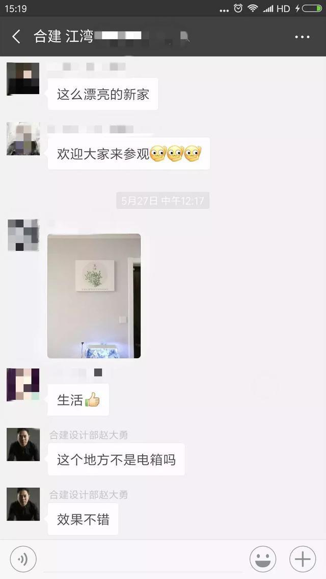 配電箱泄漏太難看了，簡單的變化，鄰居們都震驚了！
