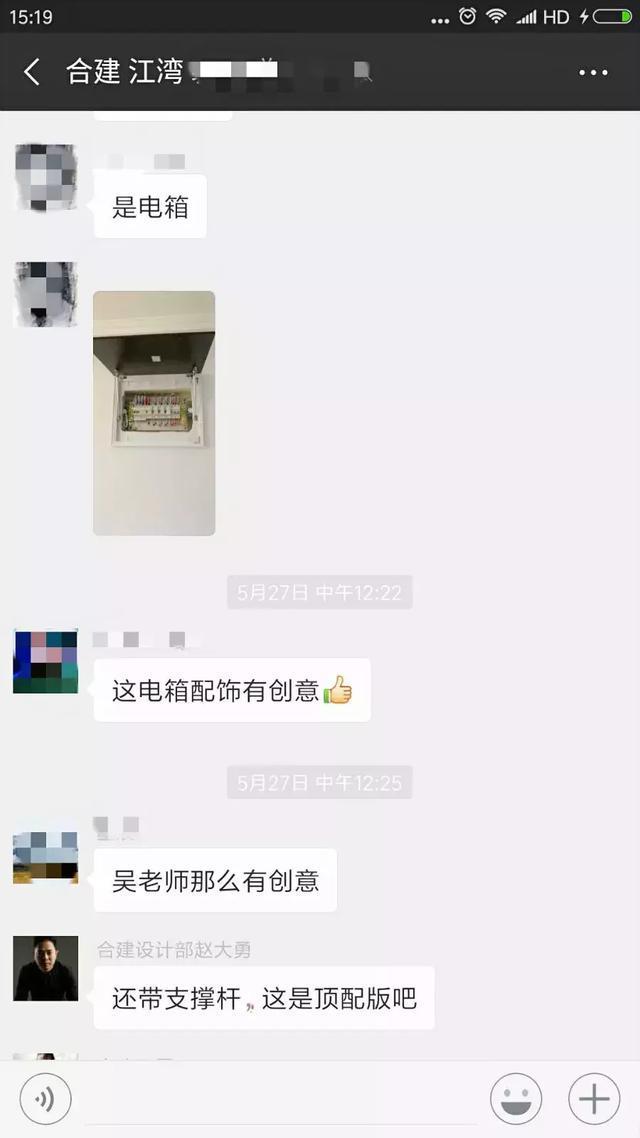 配電箱泄漏太難看了，簡單的變化，鄰居們都震驚了！