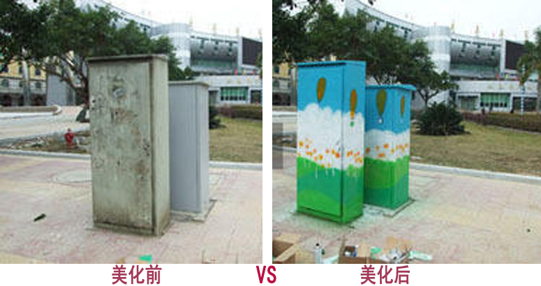 Not 配電箱影響市容，但你不知道如何美化它。