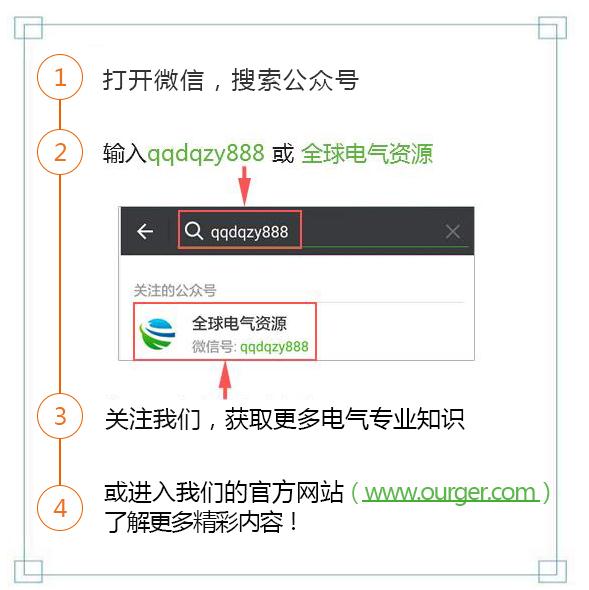 配電柜型號選擇和繪圖詳細(xì)信息！
