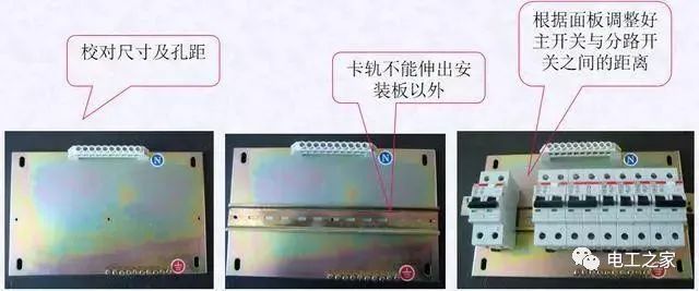 配電箱，配電柜電氣安裝規(guī)范，解釋非常全面