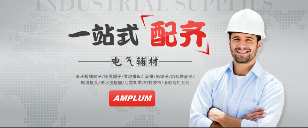 配電柜安裝禁忌:一個(gè)錯(cuò)誤往往會(huì)導(dǎo)致無盡的麻煩。