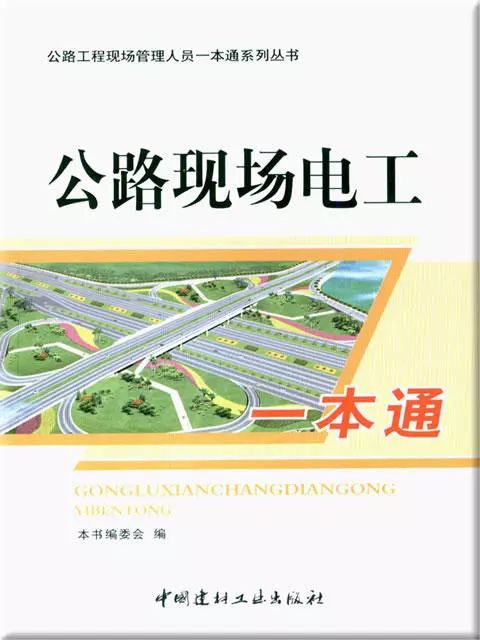 三級(jí)配電，二級(jí)保護(hù)，一機(jī)一閘一漏，一箱配電箱及施工要求
