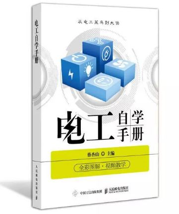 三級(jí)配電，二級(jí)保護(hù)，一機(jī)一閘一漏，一箱配電箱及施工要求