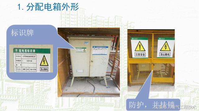 我在1級、2級和3級配電箱有什么樣的設(shè)備？如何配置它？你早就應(yīng)該知道了。