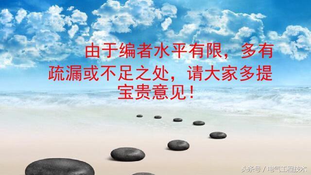 我在1級、2級和3級配電箱有什么樣的設(shè)備？如何配置它？你早就應(yīng)該知道了。