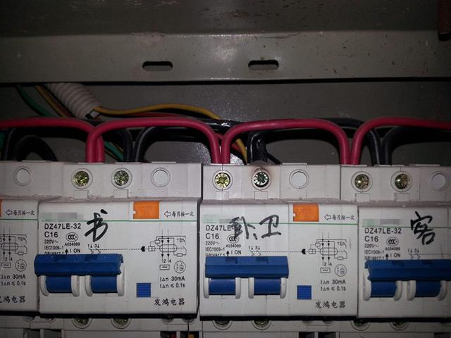主頁配電箱 63A或40A，用于總漏電保護和空氣開關(guān)？讀完之后，我完全明白了！