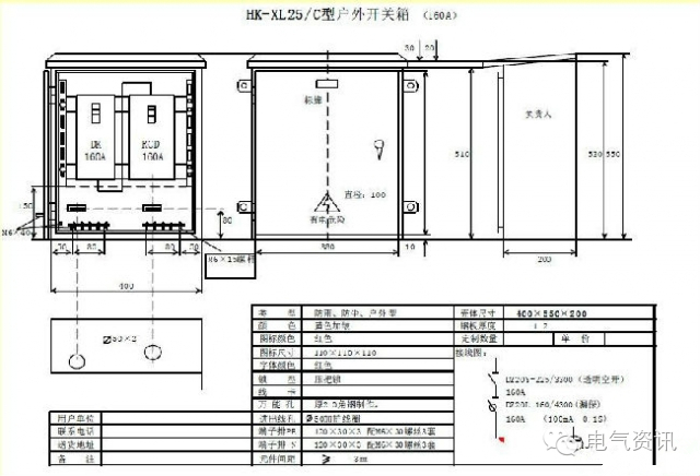 三級配電、二級漏電保護等。配電箱和施工要求(視頻附后)