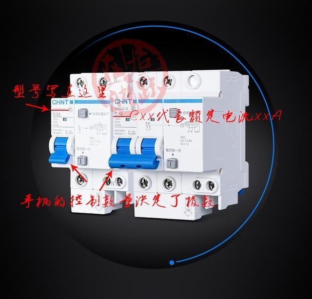 Home 配電箱，應(yīng)該分成幾個電路，每個電路開關(guān)如何選擇