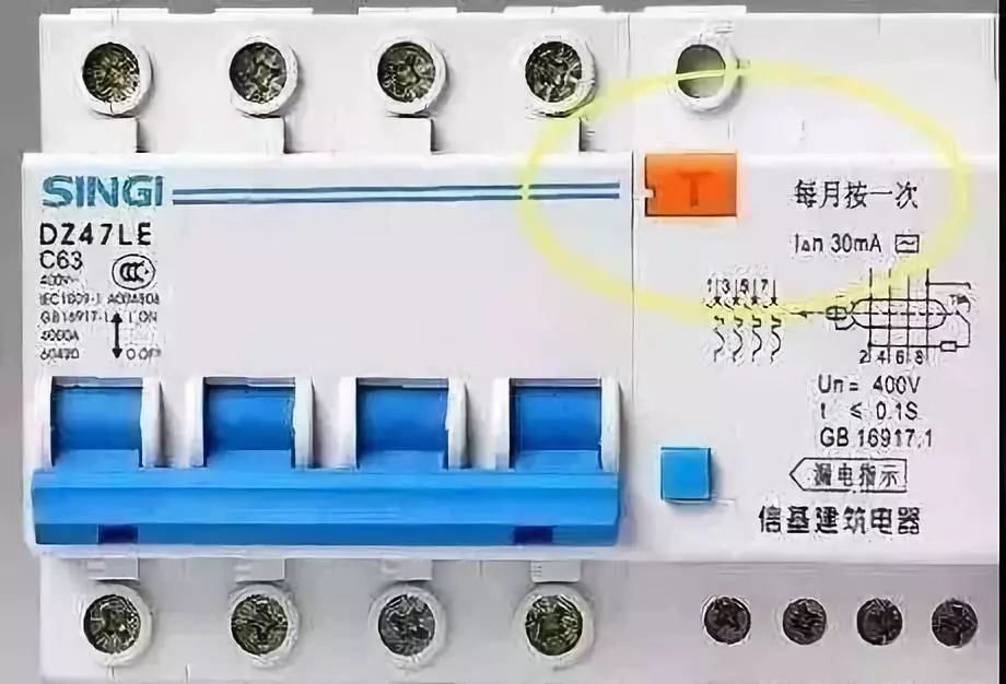 注意！這個按鈕on 配電箱必須每月按一次！
