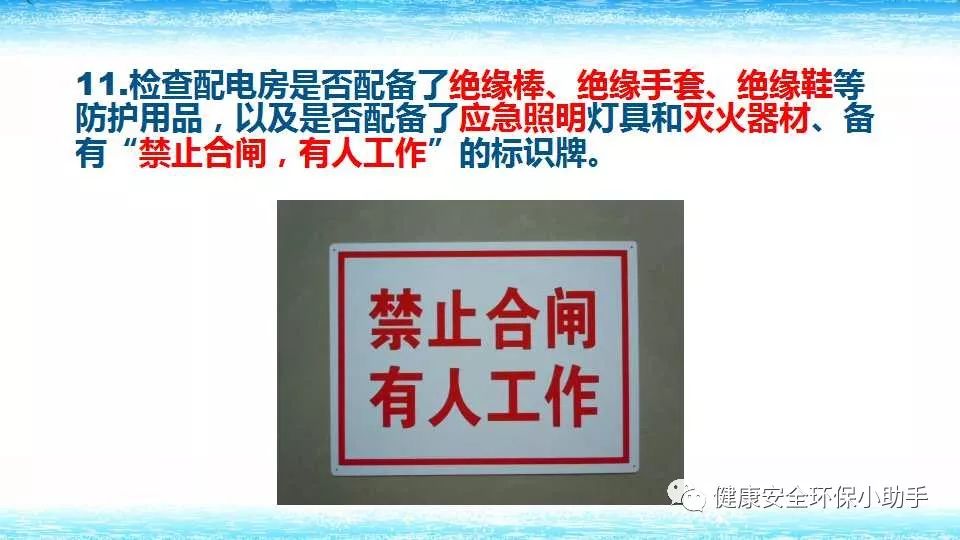 恐怖。工人檢修配電柜，1爆炸火花飛濺，瞬間悲劇......