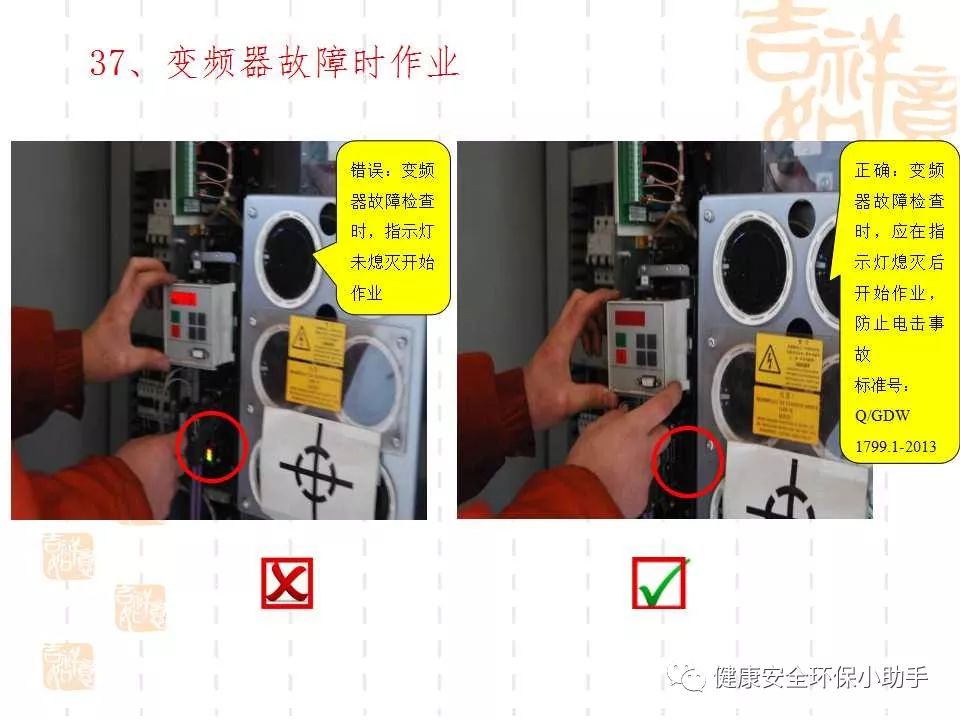 恐怖。工人檢修配電柜，1爆炸火花飛濺，瞬間悲劇......
