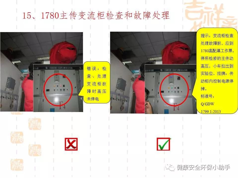 恐怖。工人檢修配電柜，1爆炸火花飛濺，瞬間悲劇......
