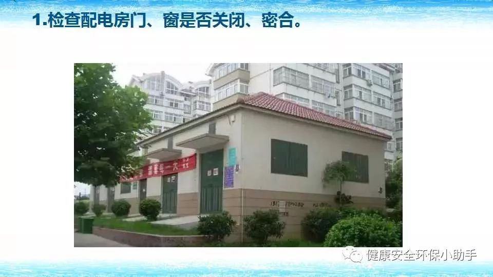 恐怖。工人檢修配電柜，1爆炸火花飛濺，瞬間悲劇......