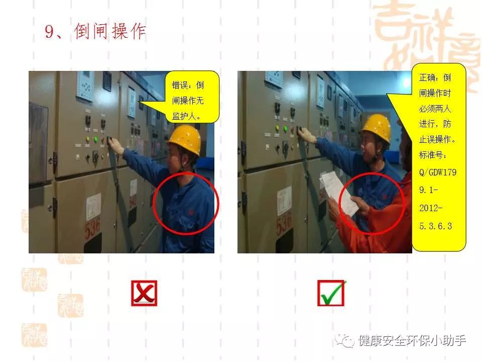 恐怖。工人檢修配電柜，1爆炸火花飛濺，瞬間悲劇......