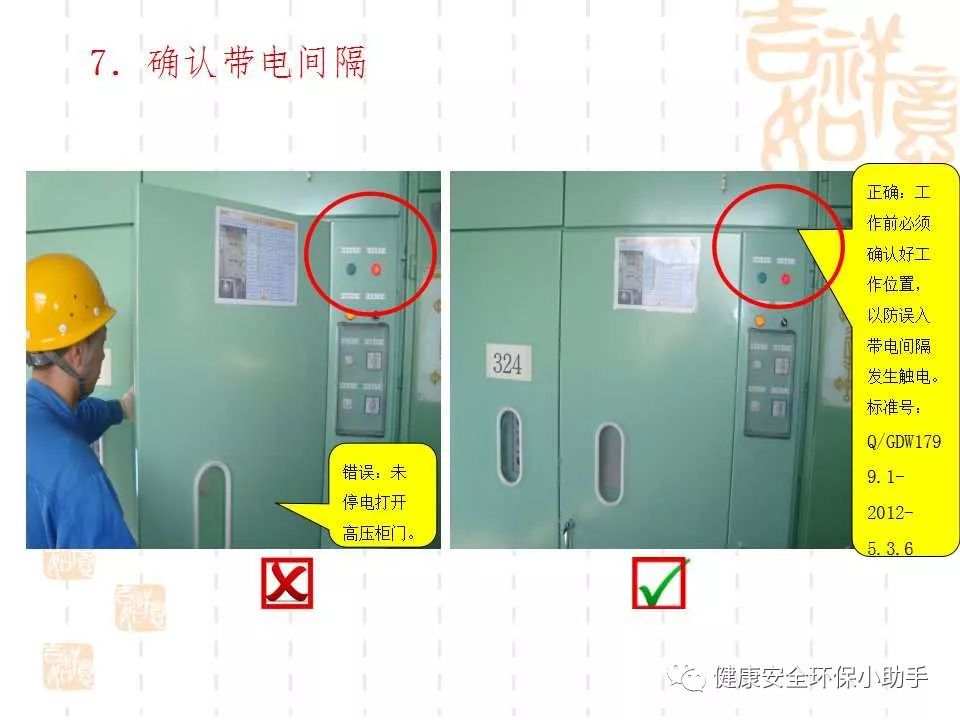 恐怖。工人檢修配電柜，1爆炸火花飛濺，瞬間悲劇......