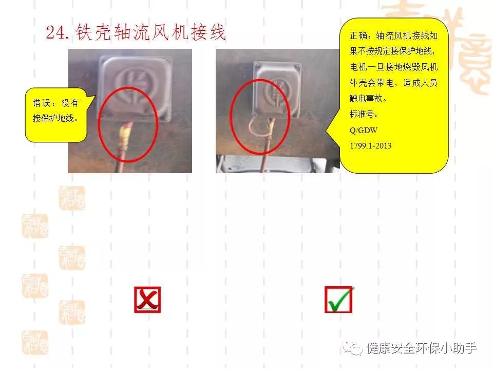 恐怖。工人檢修配電柜，1爆炸火花飛濺，瞬間悲劇......