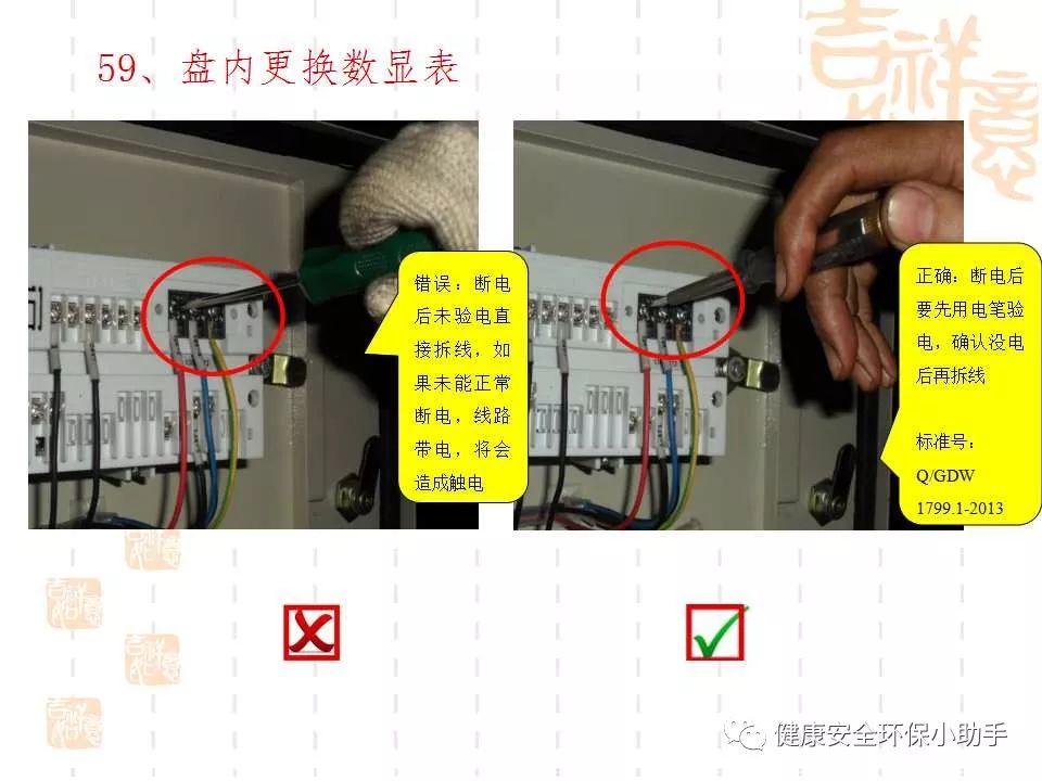 恐怖。工人檢修配電柜，1爆炸火花飛濺，瞬間悲劇......