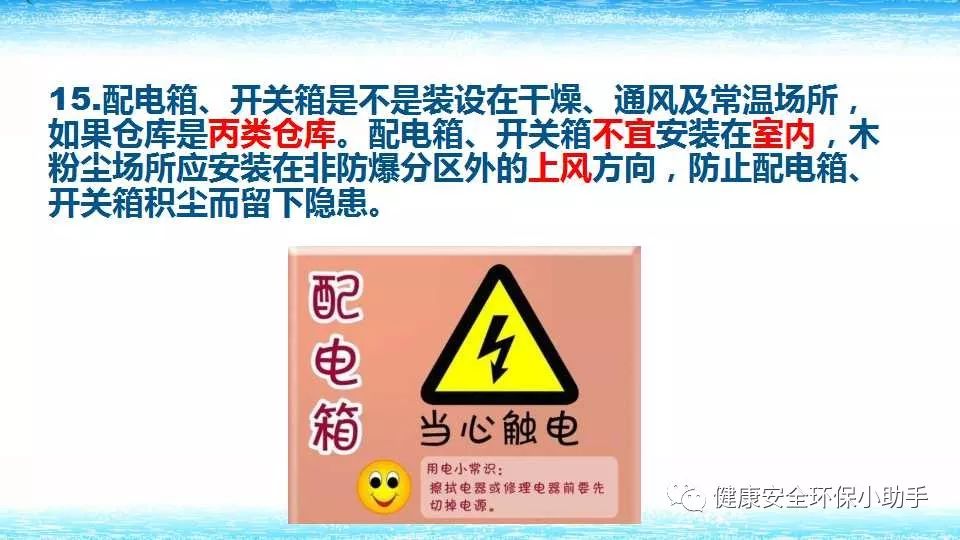 恐怖。工人檢修配電柜，1爆炸火花飛濺，瞬間悲劇......