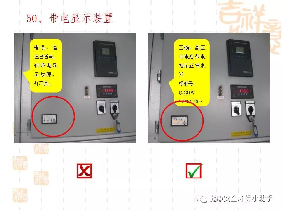 恐怖。工人檢修配電柜，1爆炸火花飛濺，瞬間悲劇......
