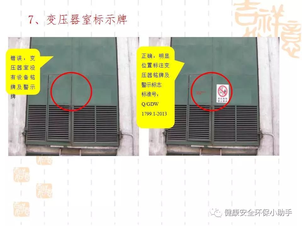 恐怖。工人檢修配電柜，1爆炸火花飛濺，瞬間悲劇......