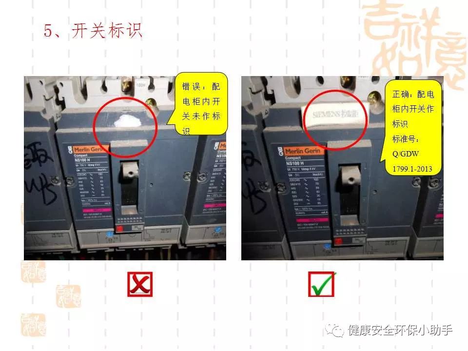 恐怖。工人檢修配電柜，1爆炸火花飛濺，瞬間悲劇......