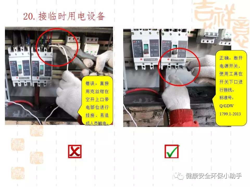 恐怖。工人檢修配電柜，1爆炸火花飛濺，瞬間悲劇......