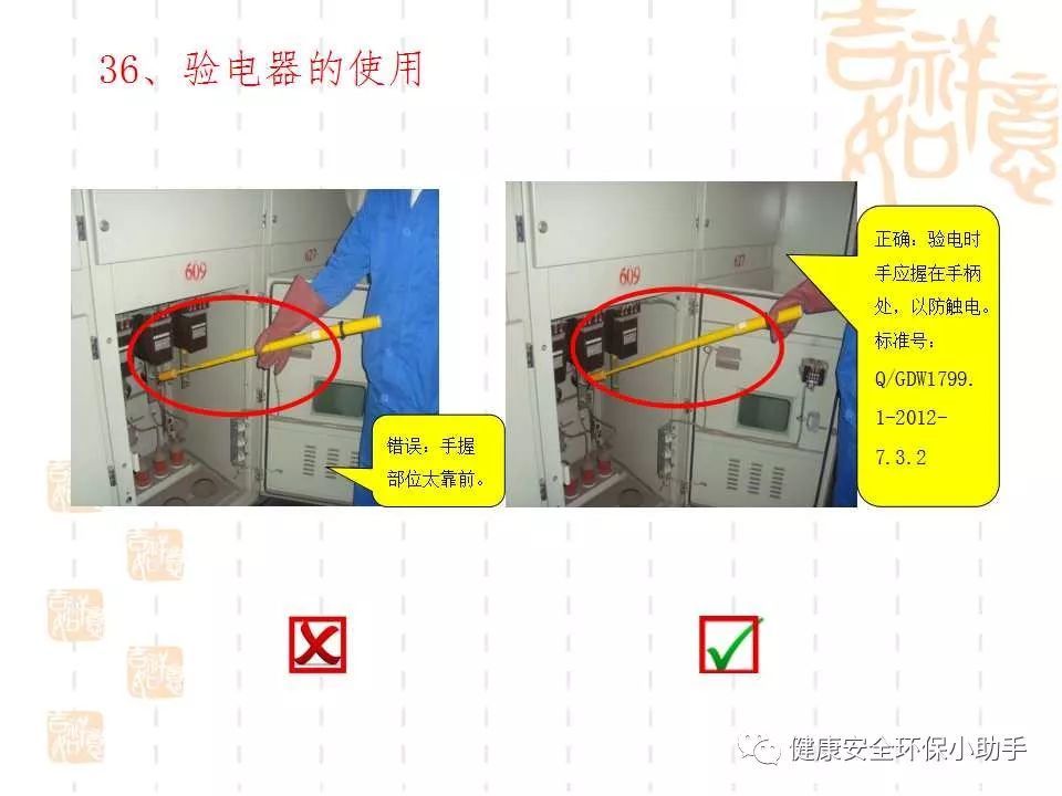 恐怖。工人檢修配電柜，1爆炸火花飛濺，瞬間悲劇......