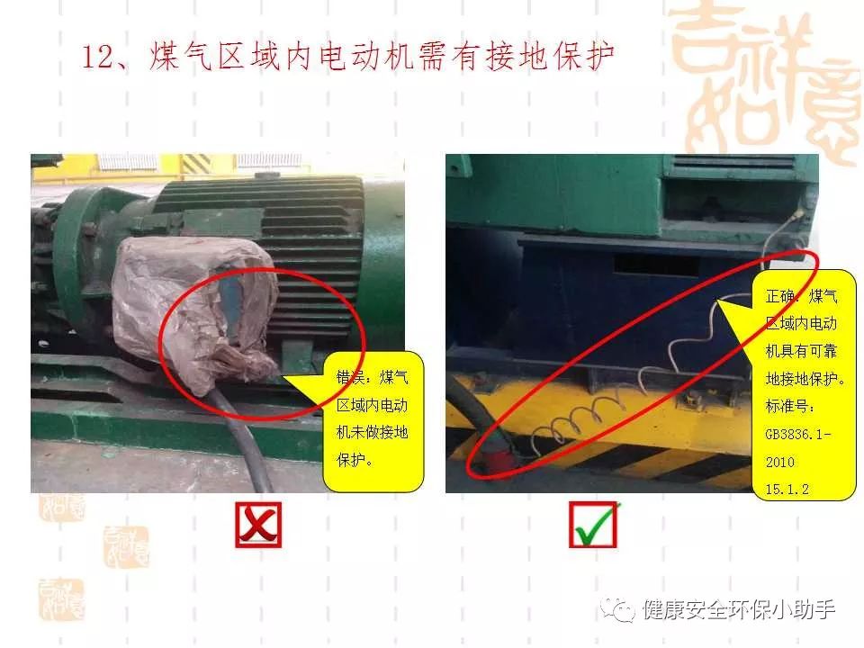 恐怖。工人檢修配電柜，1爆炸火花飛濺，瞬間悲劇......