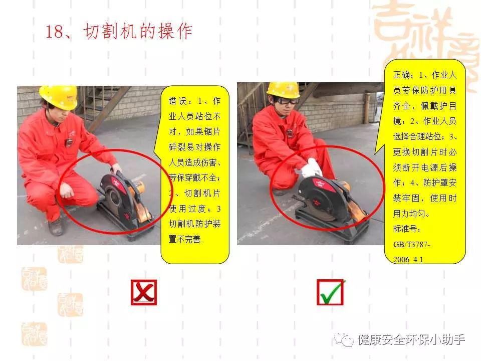 恐怖。工人檢修配電柜，1爆炸火花飛濺，瞬間悲劇......