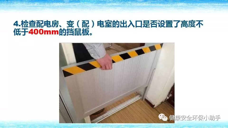 恐怖。工人檢修配電柜，1爆炸火花飛濺，瞬間悲劇......