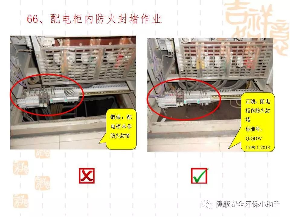 恐怖。工人檢修配電柜，1爆炸火花飛濺，瞬間悲劇......