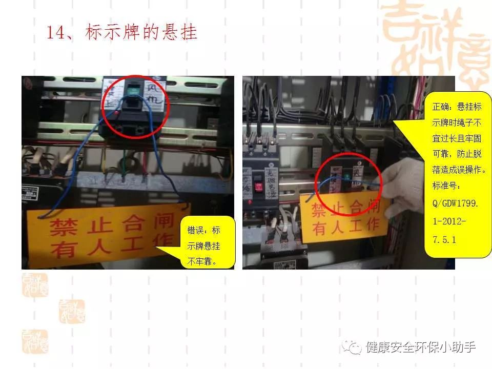 恐怖。工人檢修配電柜，1爆炸火花飛濺，瞬間悲劇......