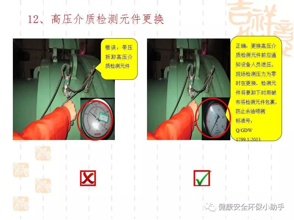 恐怖。工人檢修配電柜，1爆炸火花飛濺，瞬間悲劇......