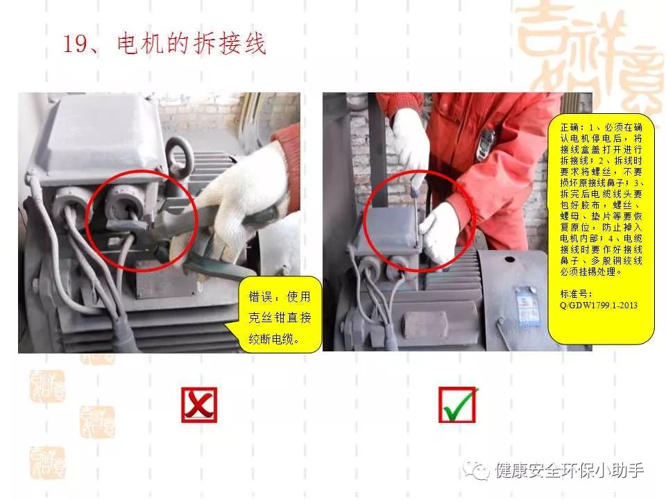 恐怖。工人檢修配電柜，1爆炸火花飛濺，瞬間悲劇......