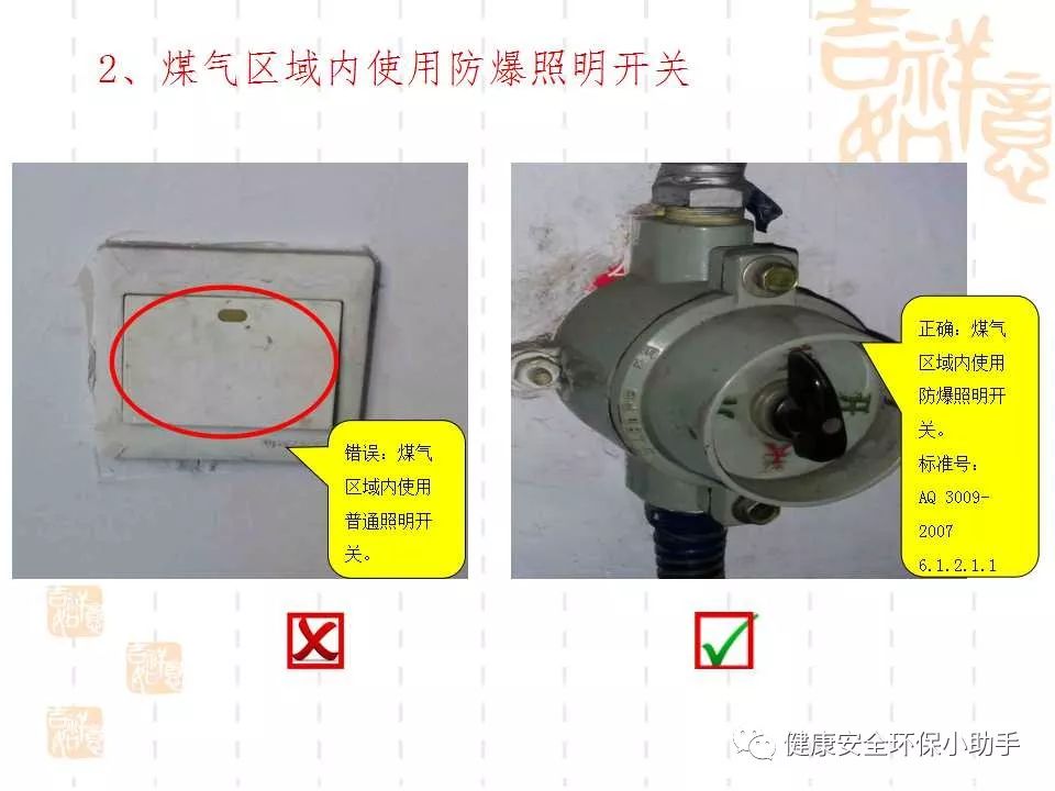 恐怖。工人檢修配電柜，1爆炸火花飛濺，瞬間悲劇......