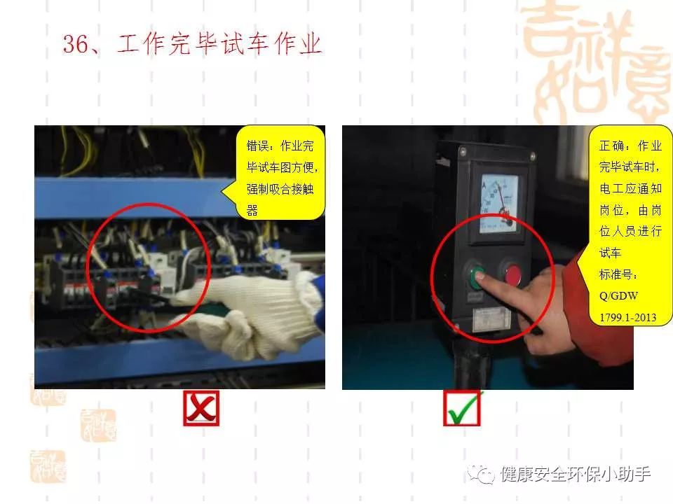 恐怖。工人檢修配電柜，1爆炸火花飛濺，瞬間悲劇......