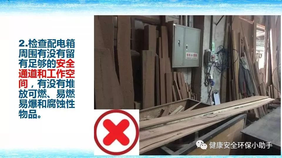恐怖。工人檢修配電柜，1爆炸火花飛濺，瞬間悲劇......