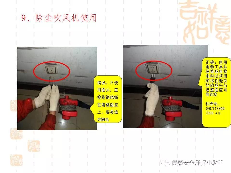 恐怖。工人檢修配電柜，1爆炸火花飛濺，瞬間悲劇......