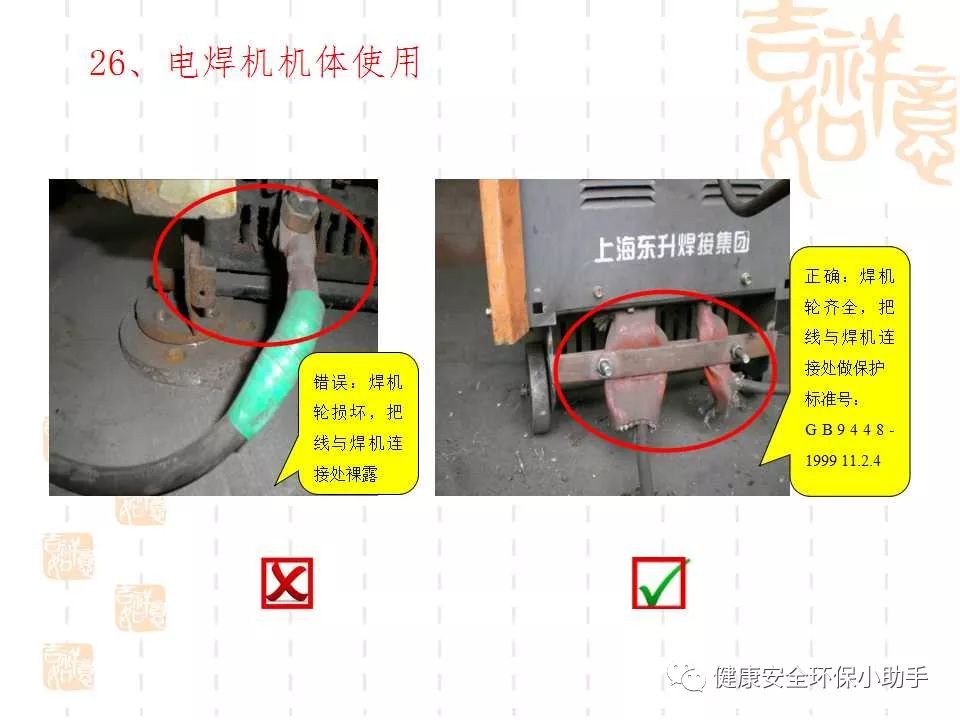 恐怖。工人檢修配電柜，1爆炸火花飛濺，瞬間悲劇......