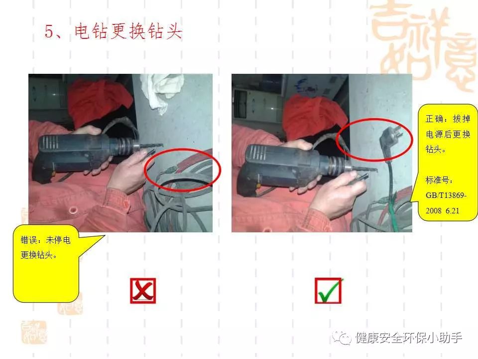 恐怖。工人檢修配電柜，1爆炸火花飛濺，瞬間悲劇......