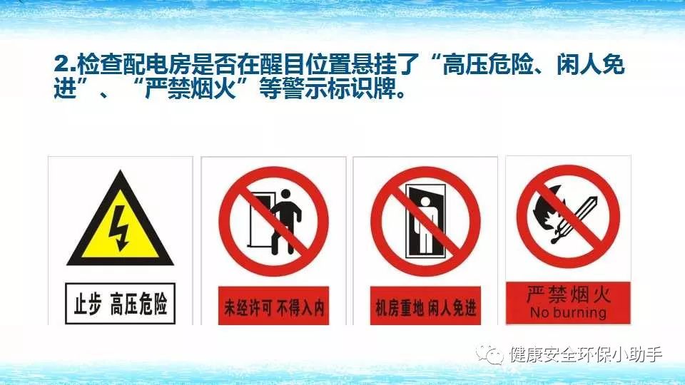 恐怖。工人檢修配電柜，1爆炸火花飛濺，瞬間悲劇......