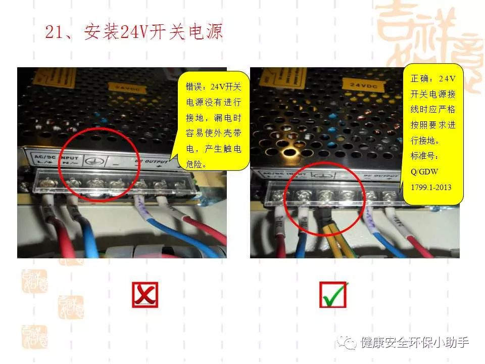 恐怖。工人檢修配電柜，1爆炸火花飛濺，瞬間悲劇......