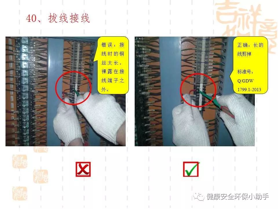 恐怖。工人檢修配電柜，1爆炸火花飛濺，瞬間悲劇......