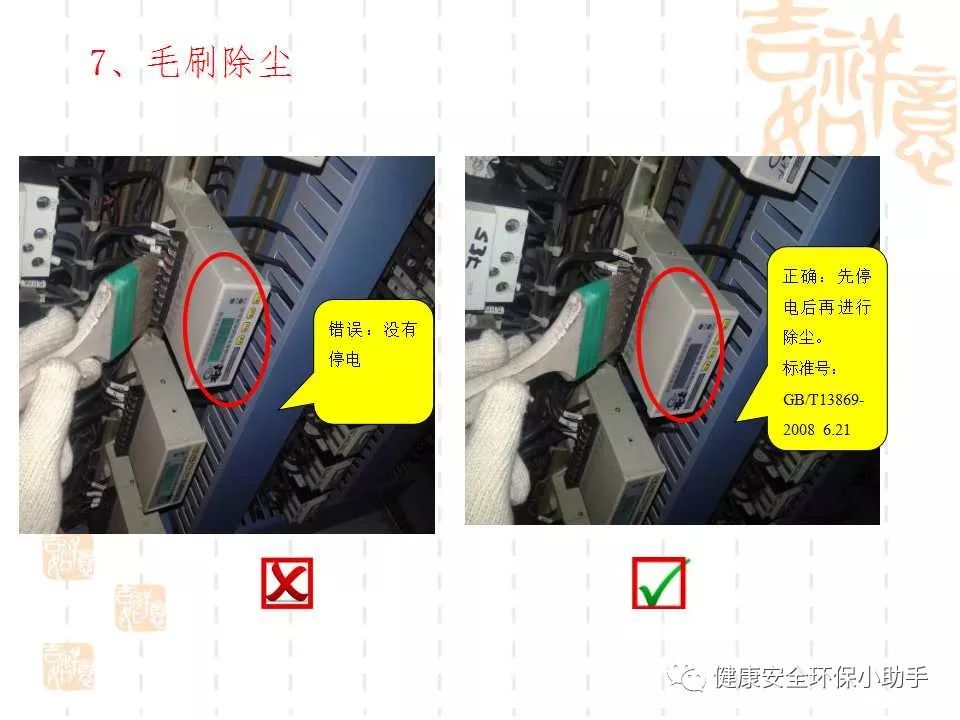 恐怖。工人檢修配電柜，1爆炸火花飛濺，瞬間悲劇......