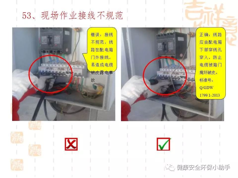 恐怖。工人檢修配電柜，1爆炸火花飛濺，瞬間悲劇......
